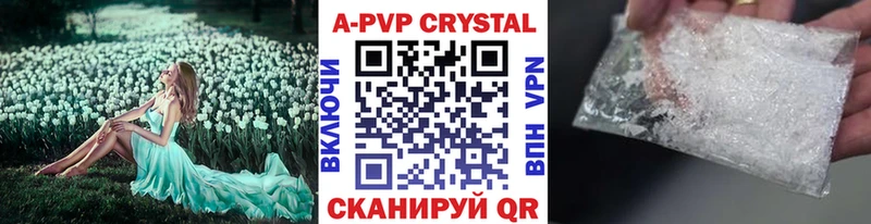 где купить наркотик  мега маркетплейс  Alfa_PVP Crystall  Нижняя Салда 