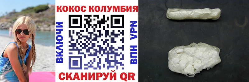 COCAIN Эквадор  дарнет шоп  кракен рабочий сайт  Нижняя Салда 