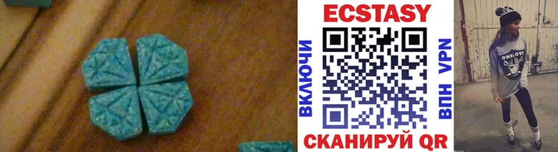 ЭКСТАЗИ Cube Нижняя Салда