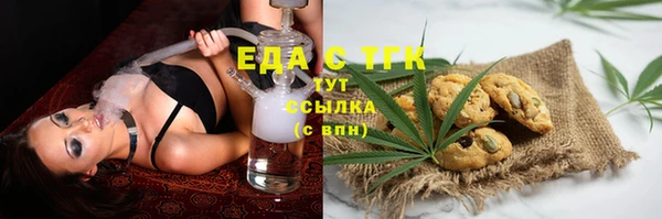 MDMA Беломорск