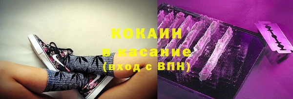 MDMA Беломорск