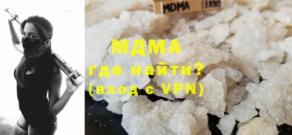 MDMA Беломорск