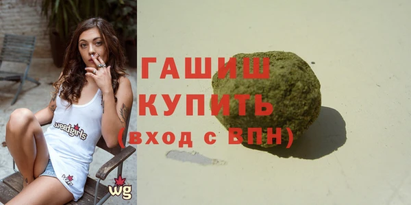 дмт Белокуриха
