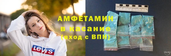 MDMA Беломорск