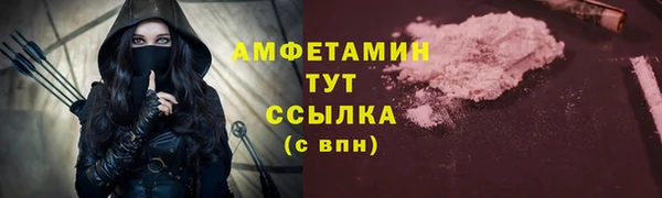 MDMA Беломорск