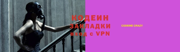 MDMA Беломорск