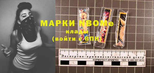 MDMA Беломорск
