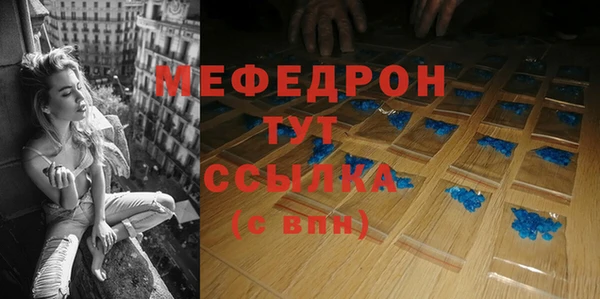 MDMA Беломорск
