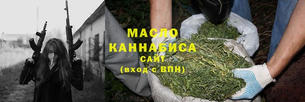 MDMA Беломорск
