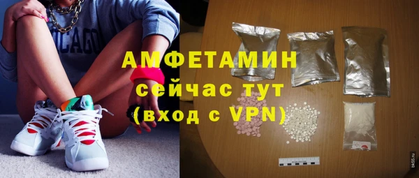 MDMA Беломорск