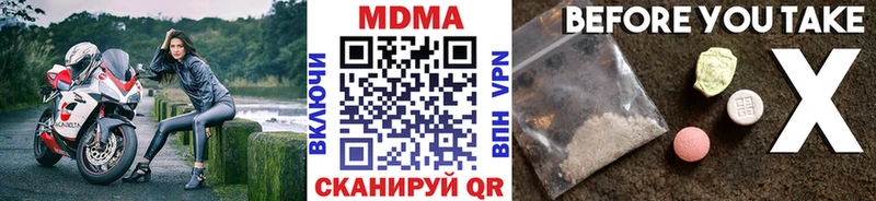 MDMA crystal  hydra зеркало  Нижняя Салда 