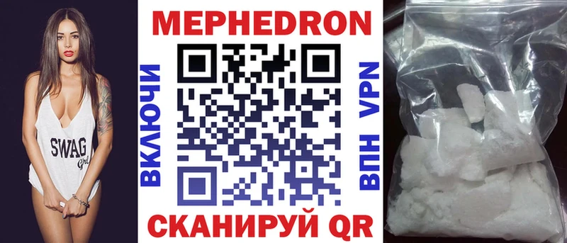 Мефедрон VHQ  Нижняя Салда 