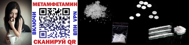 blacksprut вход  Нижняя Салда  Метамфетамин Methamphetamine 