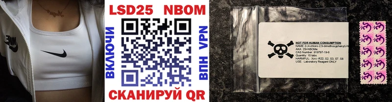 наркошоп  Нижняя Салда  Марки N-bome 1,5мг 