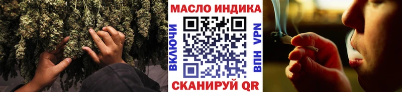 ТГК THC oil  Нижняя Салда 