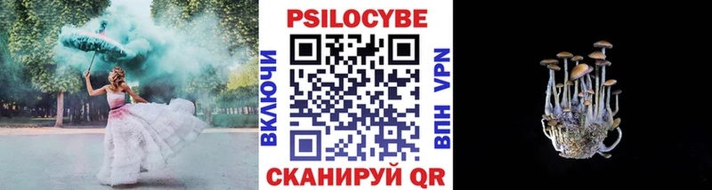 Псилоцибиновые грибы мухоморы  мориарти состав  Нижняя Салда 